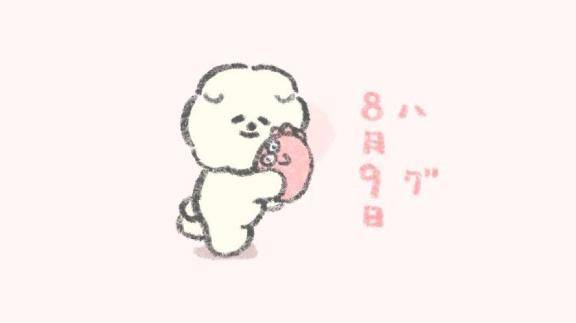 はぐのひ\( *´ω`* )/♪