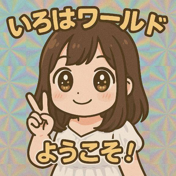 ❤️次回出勤💎