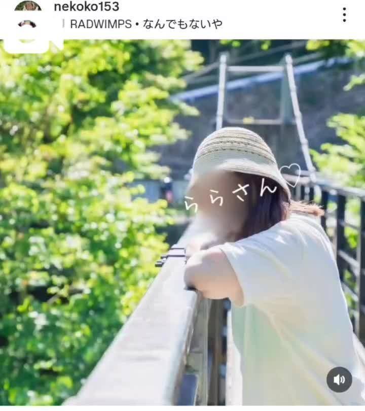 【報告など】【インスタ】