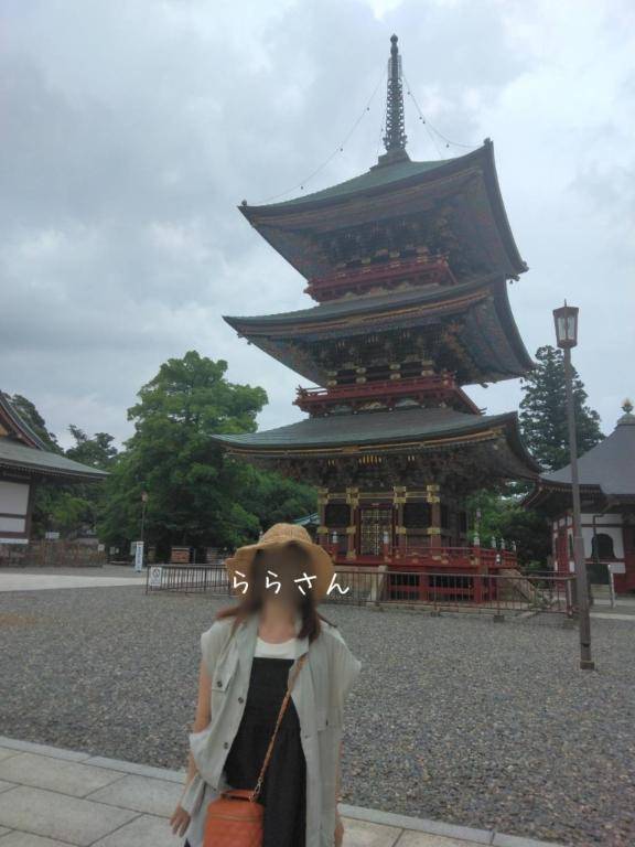 成田山との相性
