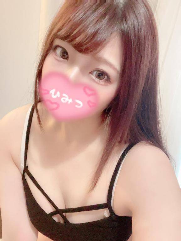 会いに来てくれる？☘️