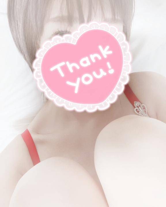 ありがとう☺️