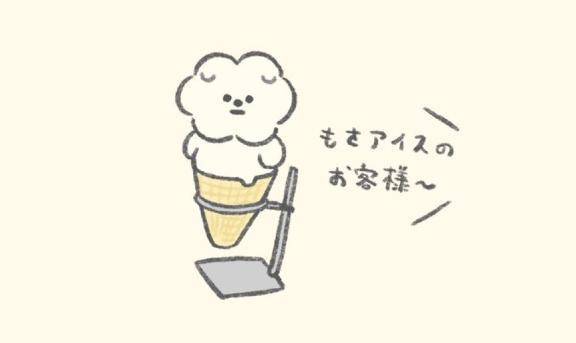 あした\( *´ω`* )/♪