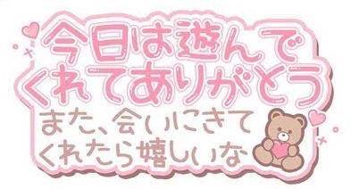 お礼💌❣️