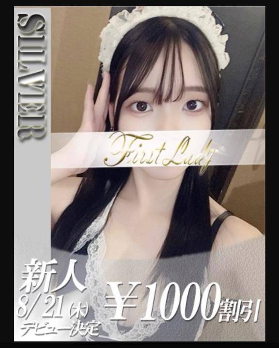 るあです❣️
