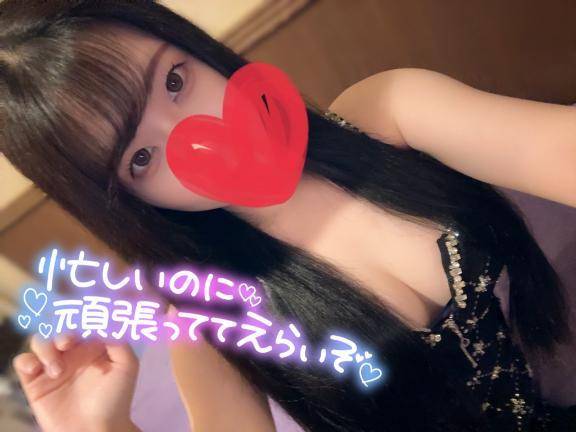 お仕事始め頑張って！！