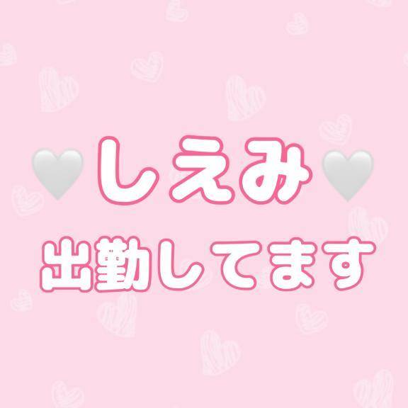 ひさしぶり！