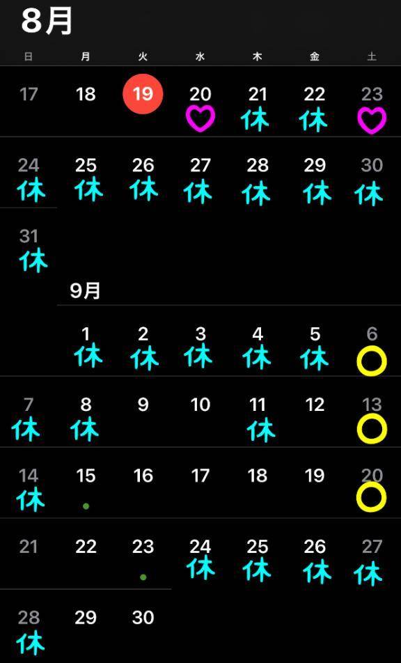 来月1週目までの予定と空き枠