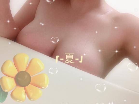 寝て、起きたら「-夏-」