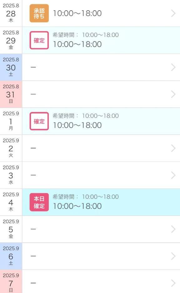 おしらせ🗓💕