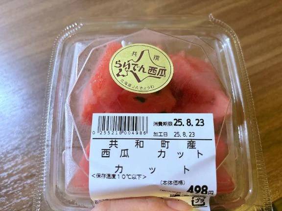 すいかぜんせんをおいかけて\( *´ω`* )/♪