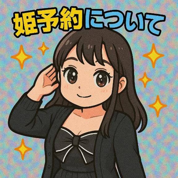 ❤️チェックしてね✅