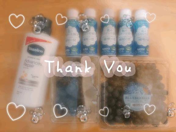 いつも沢山ありがとう♡