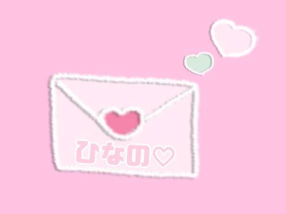 💌from:ワイハさん