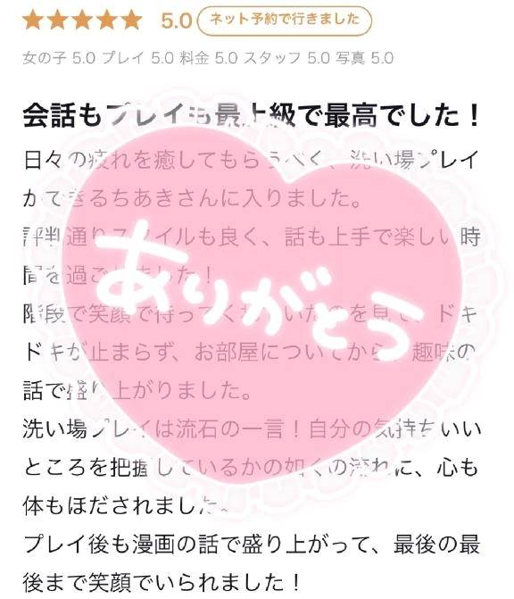 🩵【お礼写メ日記】🩵