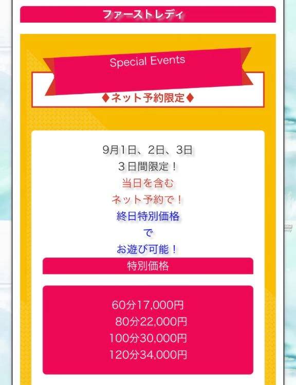 急げ🏃‍♂️💨