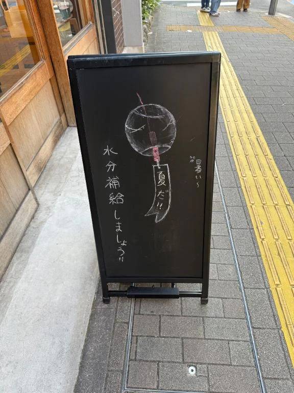 出勤しまーす❣️