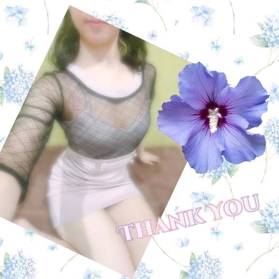 【8/30お礼】全肯定をありがとう♡