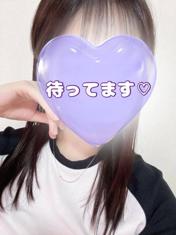 ぎゅーっ