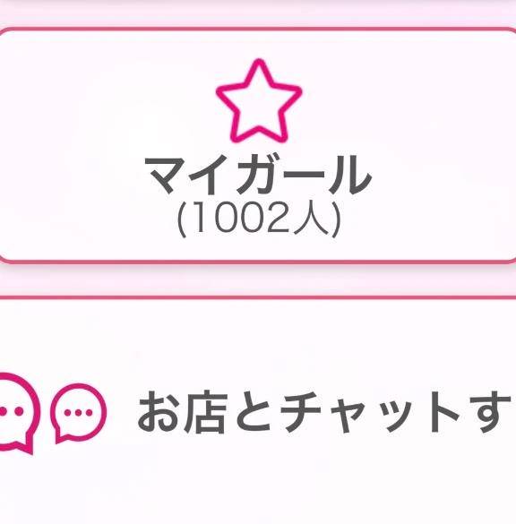 めでたい👏✨