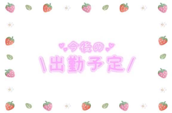 こんにちは
