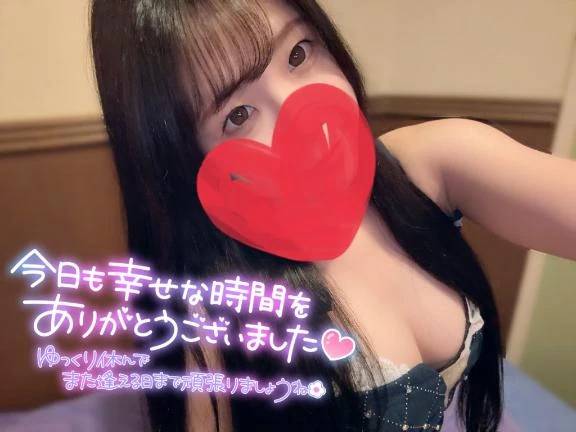 ありがとうございます💓