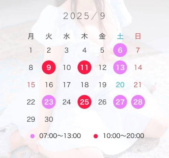 ❤️予定です⭐️