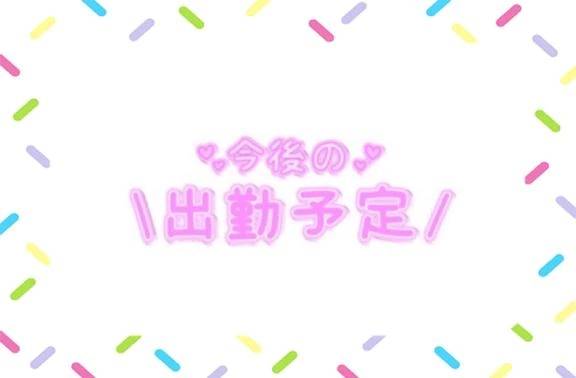 こんにちは