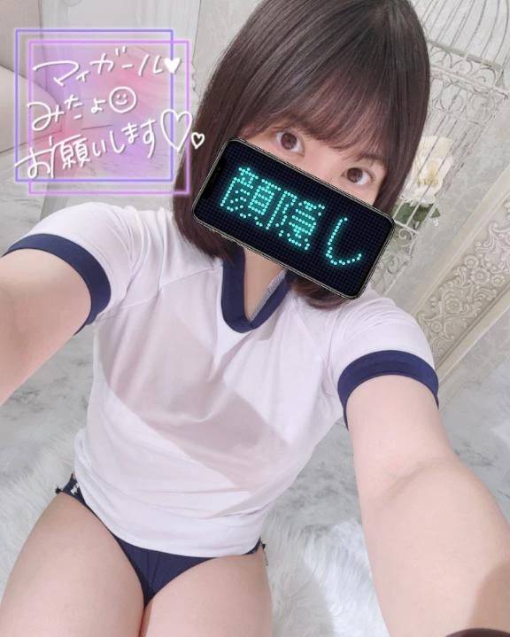 なにしてる？