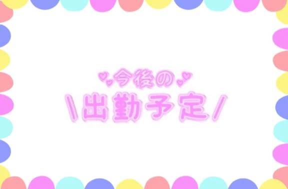 こんにちは
