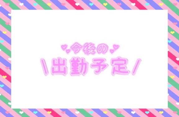 こんにちは