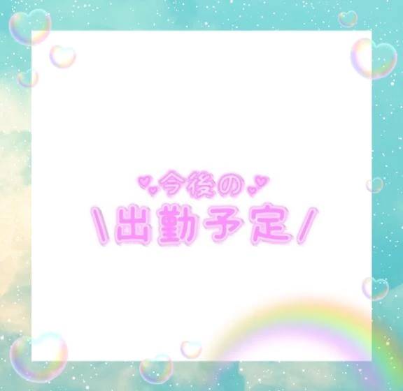 こんにちは