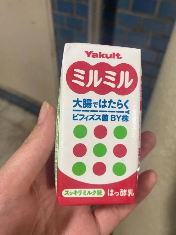おはようございます