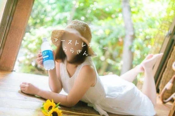 おはようございます