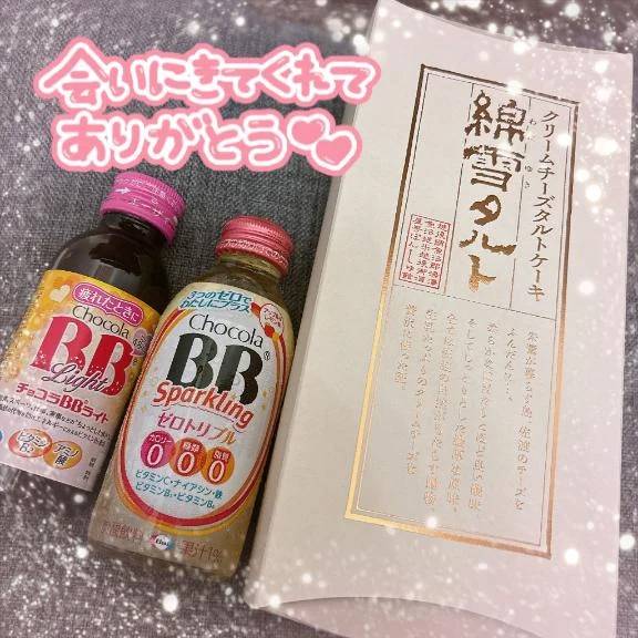 褒められ過ぎて❕