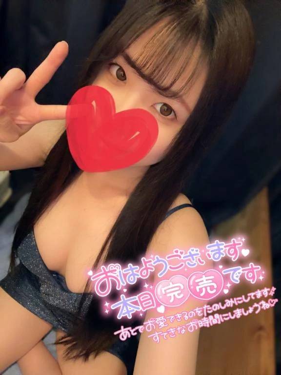 完売ありがとう♡