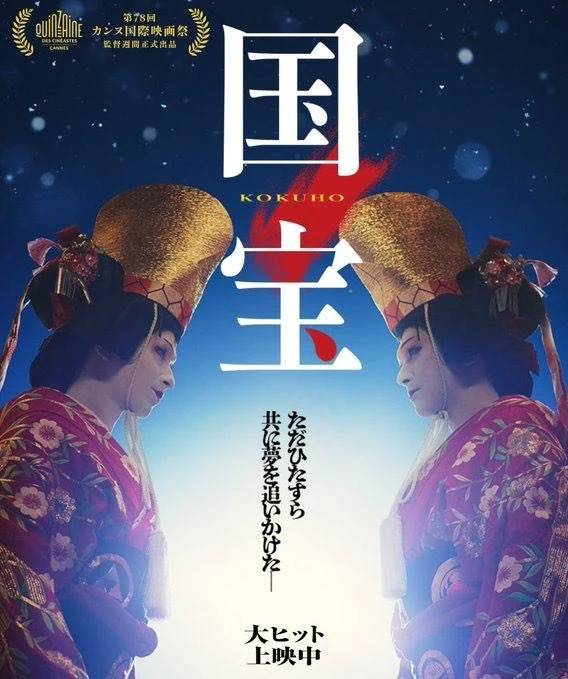 出勤⭐︎