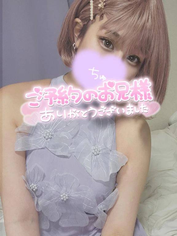 💌今日のお礼💌