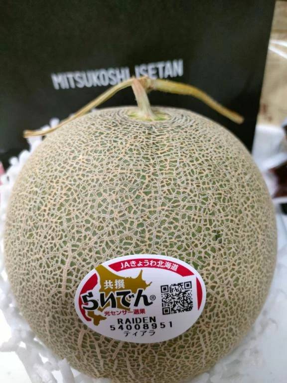 らいでん🍈