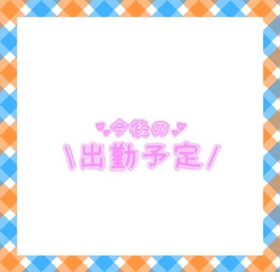 こんばんわ