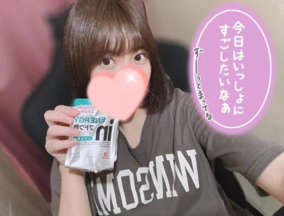 エネルギー補給💨