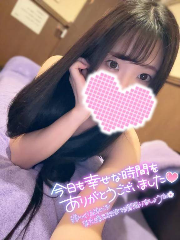 ありがとう💕