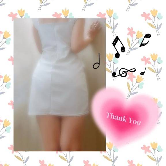 💌いってらっしゃい