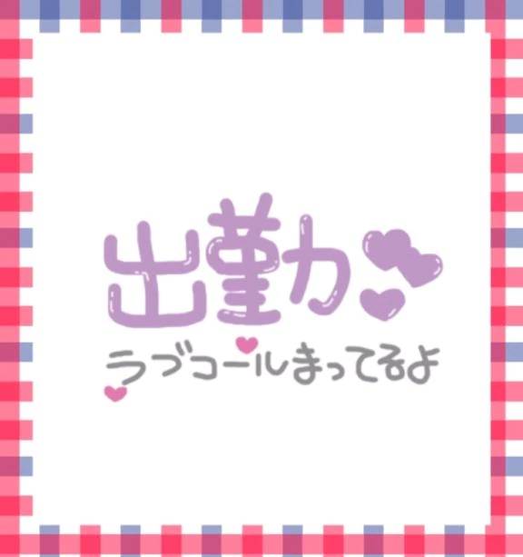 おはようございます
