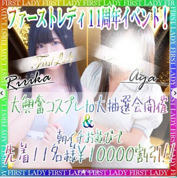 特別コスチューム♥️