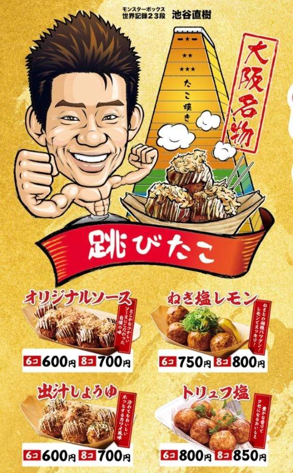 出勤⭐︎
