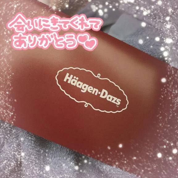 🍨の贈り物🎁💕