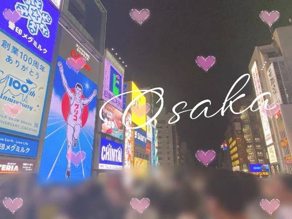 Day 2 – Osaka