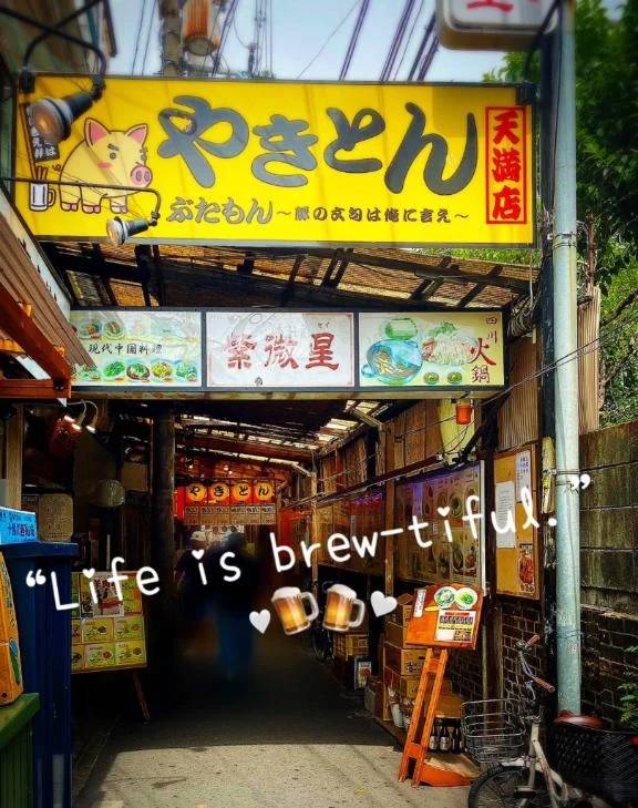 Day 3 ーOsaka