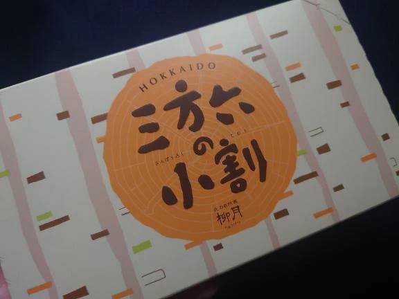 💕ありがとう💕